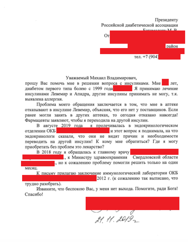 Форум_251119.png