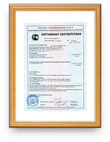 наСайтФорум_СертификатСоответствия Фобринол.png